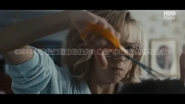 午夜影院